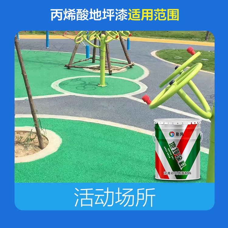 透水混凝土一方的施工價格、多少錢一方？